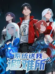 91传媒在线播放 综艺新季